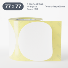 Термоэтикетка ЭКО круглая 77 мм (рядов 1 по 200 шт)  в рулоне, втулка 40 мм (к) IQ code