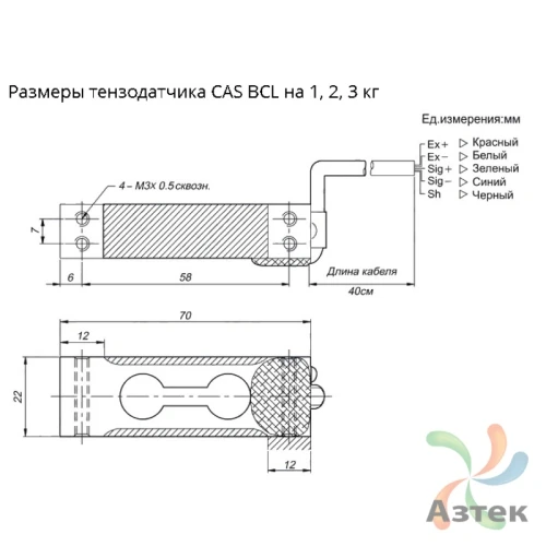 Тензодатчик BCL-03L CAS для напольных весов, контрольно-весового автомата
