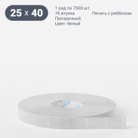 Этикетка самоклеящаяся 25х40 (рядов 1 по 7 000 шт) Прозрачный полипропилен в рулоне, втулка 76 мм (к) IQ code