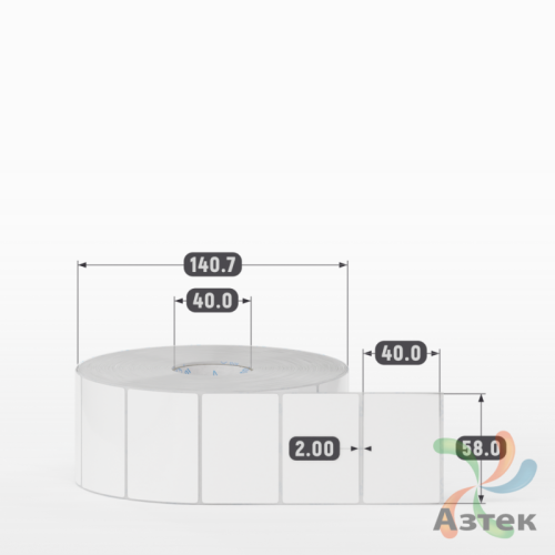 Этикетка самоклеящаяся 58х40 (рядов 1 по 2 500 шт) Полипропилен белый в рулоне, втулка 40 мм (к) IQ code 	