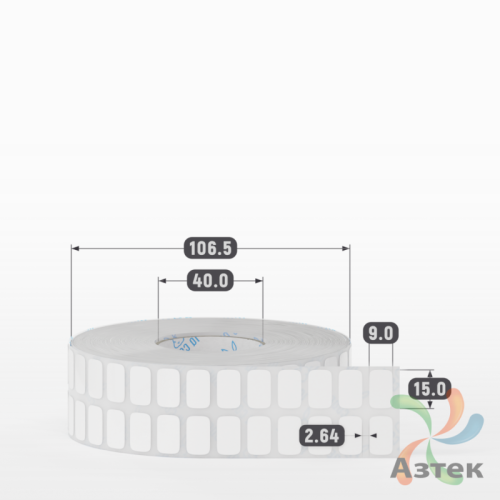 Этикетка самоклеящаяся 15х9 (рядов 2 по 6 000 шт) Полипропилен белый в рулоне, втулка 40 мм (к) IQ code 	