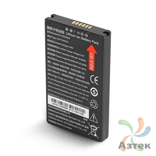 Аккумуляторная батарея 5 200 мАч для Mertech SEUIC AutoID серии 8