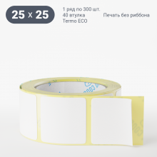 Термоэтикетка ЭКО 25х25 (рядов 1 по 300 шт)  в рулоне, втулка 40 мм (к) IQ code