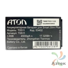 Аккумуляторная батарея 4 500 мАч для Атол Smart.Slim Plus
