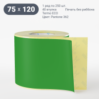 Этикетка 75х120/Termo ECO/250/40 мм (к)/1/Зеленый Pantone 362 