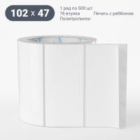 Этикетка самоклеящаяся 102х47 (рядов 1 по 500 шт) Полипропилен белый в рулоне, втулка 76 мм (к) IQ code