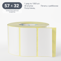 Термотрансферная этикетка 57х32 (рядов 1 по 1 000 шт) Полуглянец в рулоне, втулка 40 мм (к) IQ code