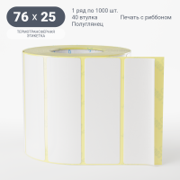 Термотрансферная этикетка 76х25 (рядов 1 по 1 000 шт) Полуглянец в рулоне, втулка 40 мм (к) IQ code