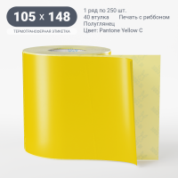 Этикетка 105х148/Полуглянец/250/40 мм (к)/1/ Pantone Yellow C 