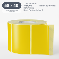 Этикетка 58х40/Полуглянец/700/40 мм (к)/1/ Pantone Yellow C 