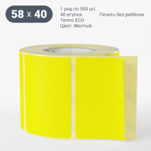 Этикетка цветная 58х40/Termo ECO/рядов 1 по 500/40 мм (к)/Желтый   