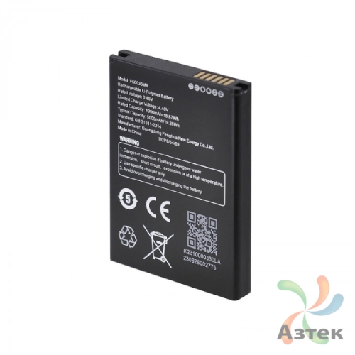 Аккумуляторная батарея 5 000 мАч для Mertech MovFast S55