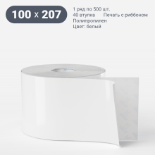 Этикетка самоклеящаяся 100х207 (рядов 1 по 500 шт) Полипропилен белый в рулоне, втулка 40 мм (к) IQ code