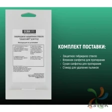 Стекло защитное для Zebra MC330K