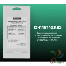 Стекло защитное для Zebra TC70X