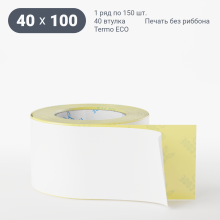 Термоэтикетка ЭКО 40х100 (рядов 1 по 150 шт)  в рулоне, втулка 40 мм (к) IQ code