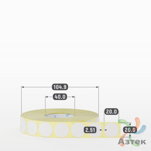 Термотрансферная этикетка круглая 20 мм (рядов 1 по 2 500 шт) Полуглянец в рулоне, втулка 40 мм (к) IQ code