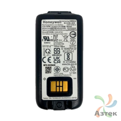 Аккумуляторная батарея 6 800 мАч для Honeywell EDA61K
