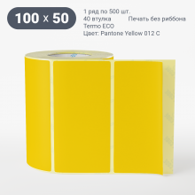 Этикетка цветная 100х50/Termo ECO/рядов 1 по 500/40 мм (к)/Желтый Pantone Yellow 012 U  