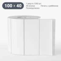 Этикетка самоклеящаяся 100х40 (рядов 1 по 1 000 шт) Полипропилен съемный клей в рулоне, втулка 40 мм (к) IQ code