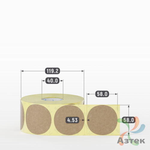 Этикетка самоклеящаяся круглая 58 мм (рядов 1 по 1 000 шт) Крафт в рулоне, втулка 40 мм (к) IQ code