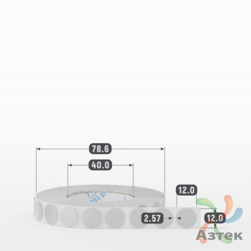 Этикетка самоклеящаяся круглая 12 мм (рядов 2 по 2 500 шт) PET Matt Silver в рулоне, втулка 40 мм (к) IQ code