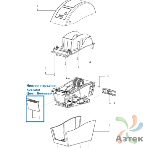 Крышка корпуса (нижняя передняя, цвет: бежевый) для TSC TDP-225/TDP-225W