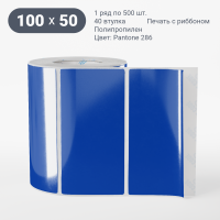 Этикетка 100х50/Полипропилен/рядов 1 по 500/40 мм (к)/ Pantone 286 