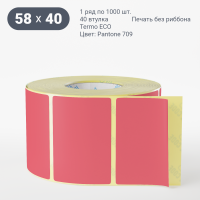 Этикетка 58х40/Termo ECO/1 000/40 мм (к)/1/ Pantone 709 