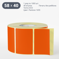 Этикетка 58х40/Termo ECO/1 000/40 мм (к)/1/ Pantone 1655 