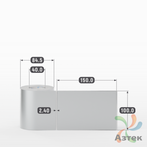 Этикетка самоклеящаяся 100х150 (рядов 1 по 250 шт) PET Matt Silver в рулоне, втулка 40 мм (к) IQ code