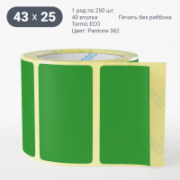 Этикетка 43х25/Termo ECO/250/40 мм (к)/1/Зеленый Pantone 362 