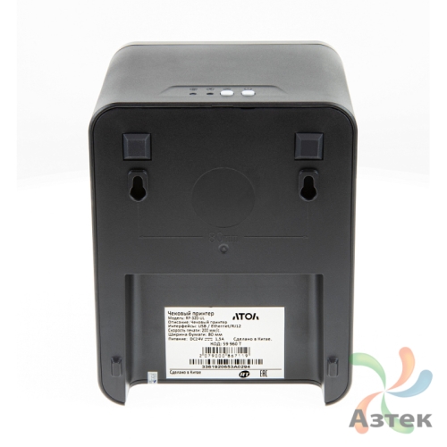 Чековый принтер Атол RP-320-UL Черный, USB, Ethernet