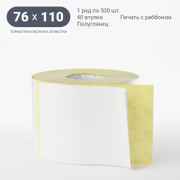 Термотрансферная этикетка 76х110 (рядов 1 по 500 шт) Полуглянец в рулоне, втулка 40 мм (к) IQ code