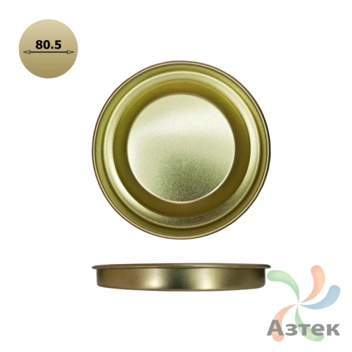 Крышка для тубуса Евро жестяная 80,5 мм (к) Золотой (Золотистый)