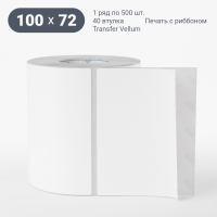 Этикетка самоклеящаяся 100х72 (рядов 1 по 500 шт) Transfer Vellum в рулоне, втулка 40 мм (к) IQ code
