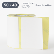 Термоэтикетка ЭКО 50х40 (рядов 1 по 200 шт)  в рулоне, втулка 25 мм (к) IQ code