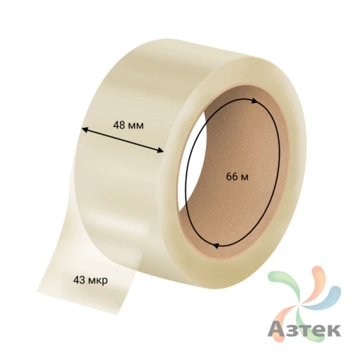 Лента упаковочная скотч NOVAROLL 48 мм 66 м 43 мкм 204 зеленый
