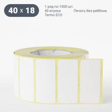 Термоэтикетка ЭКО 40х18 (рядов 1 по 1 000 шт)  в рулоне, втулка 40 мм (к) IQ code