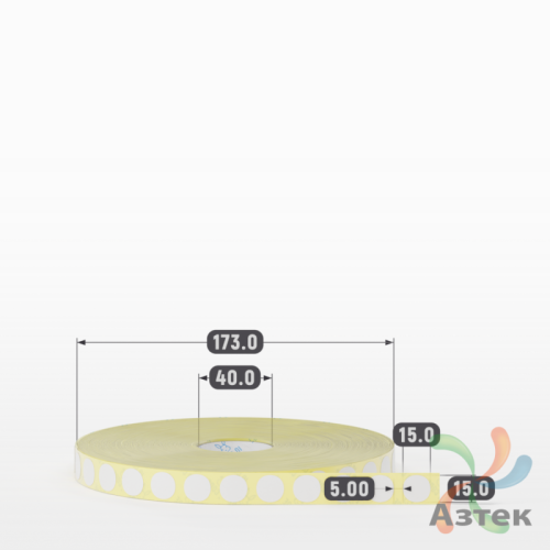 Термотрансферная этикетка круглая 15 мм (рядов 1 по 10 000 шт) Полуглянец в рулоне, втулка 40 мм (к) IQ code