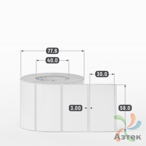 Этикетка самоклеящаяся 58х30 (рядов 1 по 800 шт) Полипропилен белый в рулоне, втулка 40 мм (к) IQ code 	
