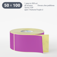 Этикетка 50х100/Termo TOP/500/40 мм (к)/1/ Pantone Purple U 