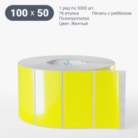 Этикетка цветная 100х50/Полипропилен/рядов 1 по 3 000/76 мм (к)/Желтый   