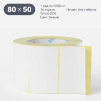 Термоэтикетка ЭКО 80х50 (рядов 1 по 1 000 шт)  в рулоне, втулка 76 мм (к) IQ code