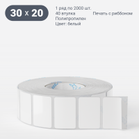 Этикетка самоклеящаяся 30х20 (рядов 1 по 2 000 шт) Полипропилен белый Tyre каучук в рулоне, втулка 40 мм (к) IQ code