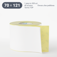 Термоэтикетка ТОП 70х121 (рядов 1 по 300 шт)  в рулоне, втулка 40 мм (к) IQ code