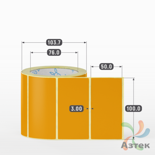 Этикетка 100х50 цветная (рядов 1 по 500 шт) полуглянцевая, втулка 76 мм (к) цвет - Оранжевый  