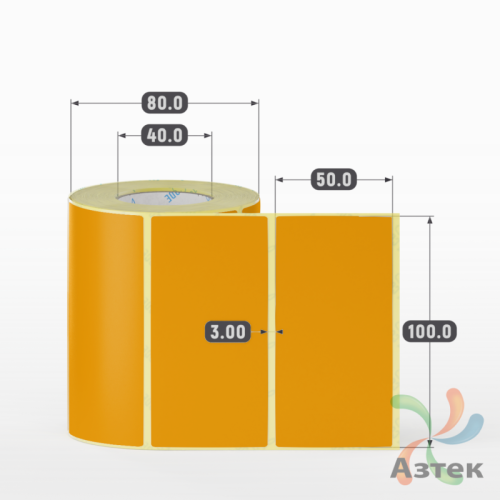 Этикетка 100х50 цветная (рядов 1 по 500 шт) полуглянцевая, втулка 40 мм (к) цвет - Оранжевый  