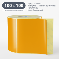 Этикетка 100х100/Полуглянец/500/40 мм (к)/1/Оранжевый  