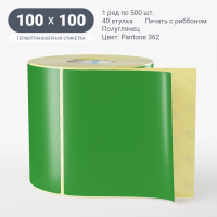 Этикетка 100х100/Полуглянец/500/40 мм (к)/1/Зеленый Pantone 362 